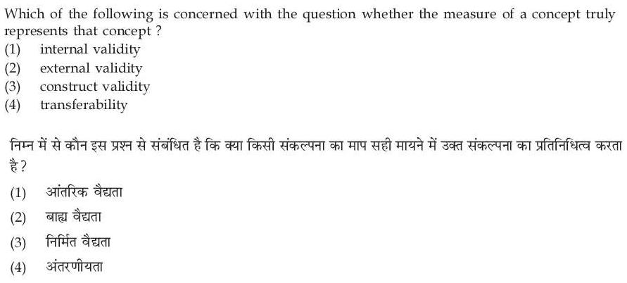 Read the question and choices in the excerpt. Choose A/B/C/D for the first/second/third/fourth option shown.