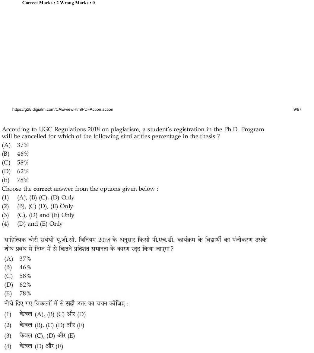 Read the question and choices in the excerpt. Choose A/B/C/D for the first/second/third/fourth option shown.