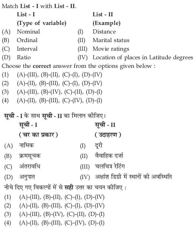 Read the question and choices in the excerpt. Choose A/B/C/D for the first/second/third/fourth option shown.