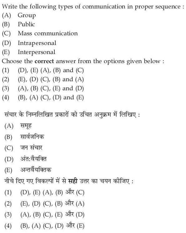 Read the question and choices in the excerpt. Choose A/B/C/D for the first/second/third/fourth option shown.