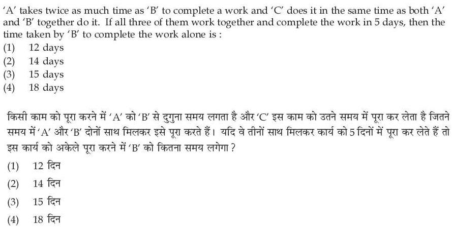 Read the question and choices in the excerpt. Choose A/B/C/D for the first/second/third/fourth option shown.