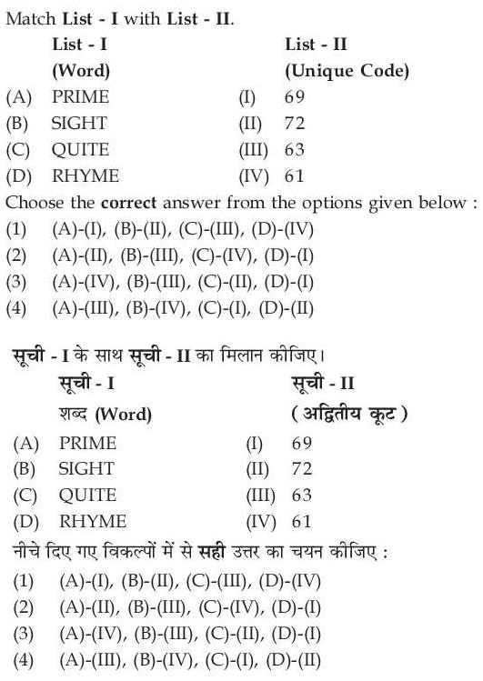 Read the question and choices in the excerpt. Choose A/B/C/D for the first/second/third/fourth option shown.