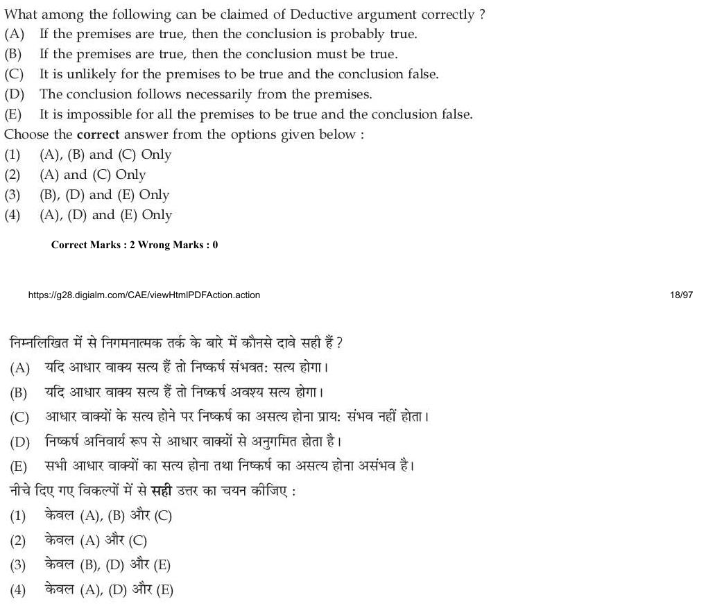 Read the question and choices in the excerpt. Choose A/B/C/D for the first/second/third/fourth option shown.