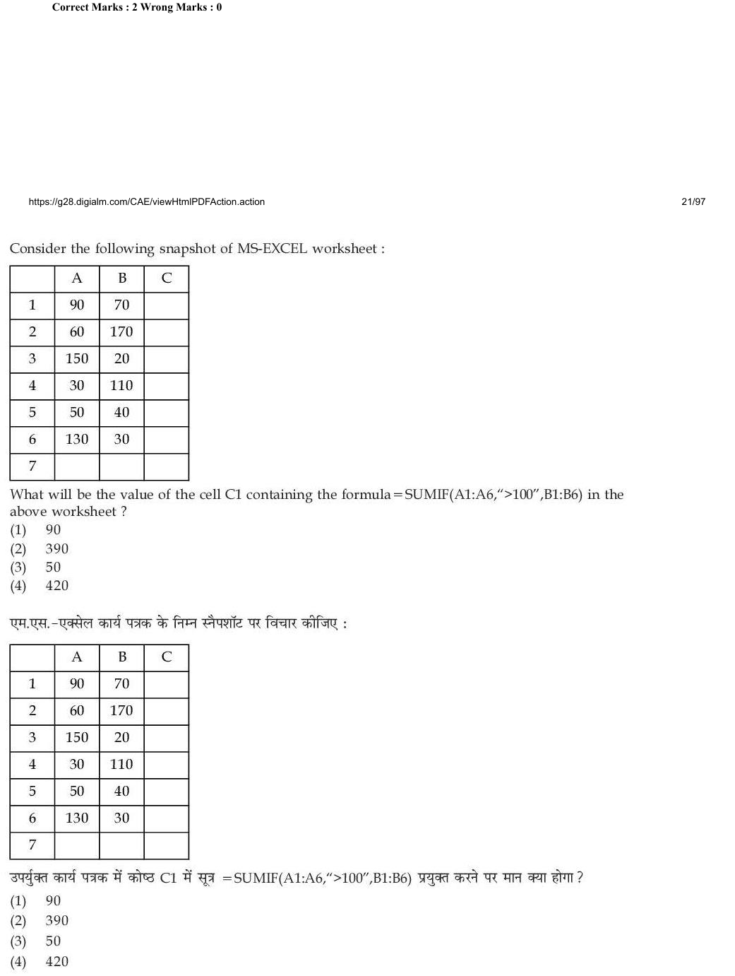 Read the question and choices in the excerpt. Choose A/B/C/D for the first/second/third/fourth option shown.