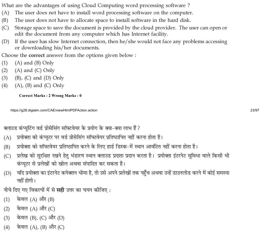 Read the question and choices in the excerpt. Choose A/B/C/D for the first/second/third/fourth option shown.