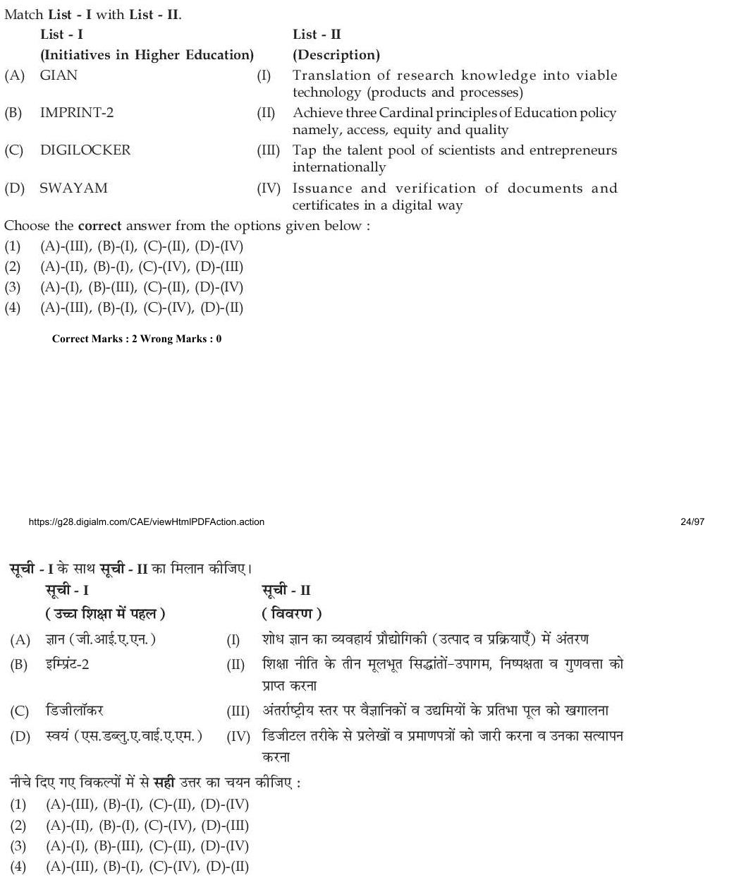 Read the question and choices in the excerpt. Choose A/B/C/D for the first/second/third/fourth option shown.