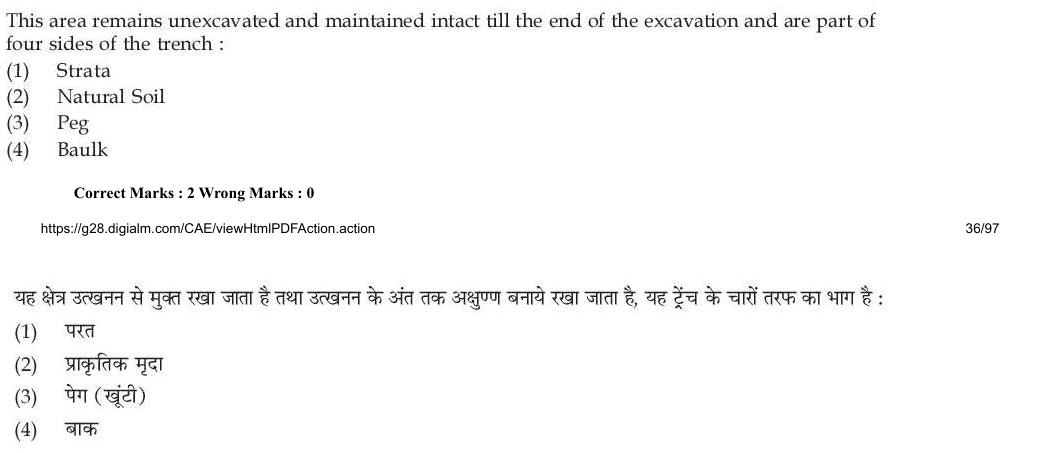 Read the question and choices in the excerpt. Choose A/B/C/D for the first/second/third/fourth option shown.
