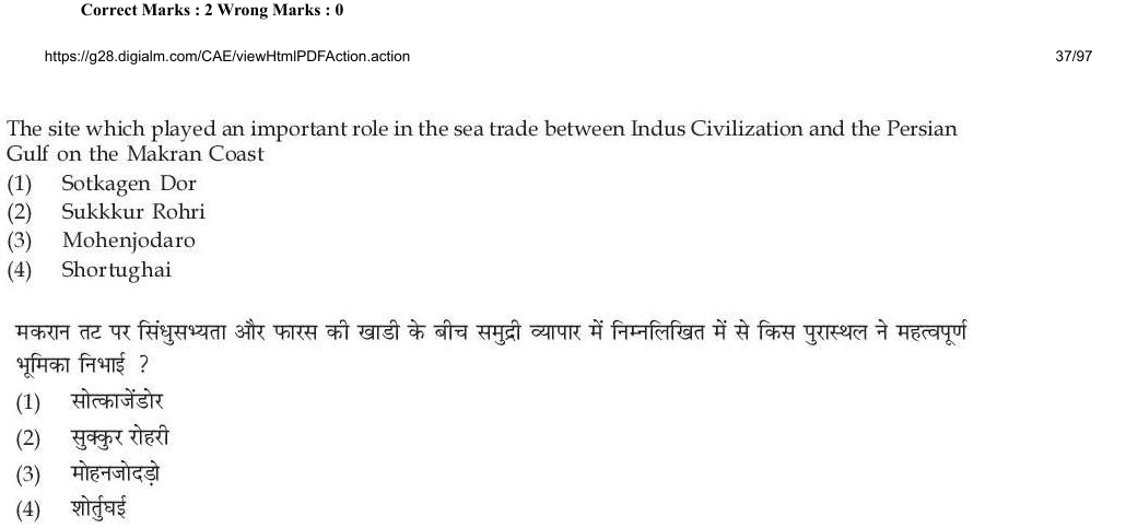 Read the question and choices in the excerpt. Choose A/B/C/D for the first/second/third/fourth option shown.