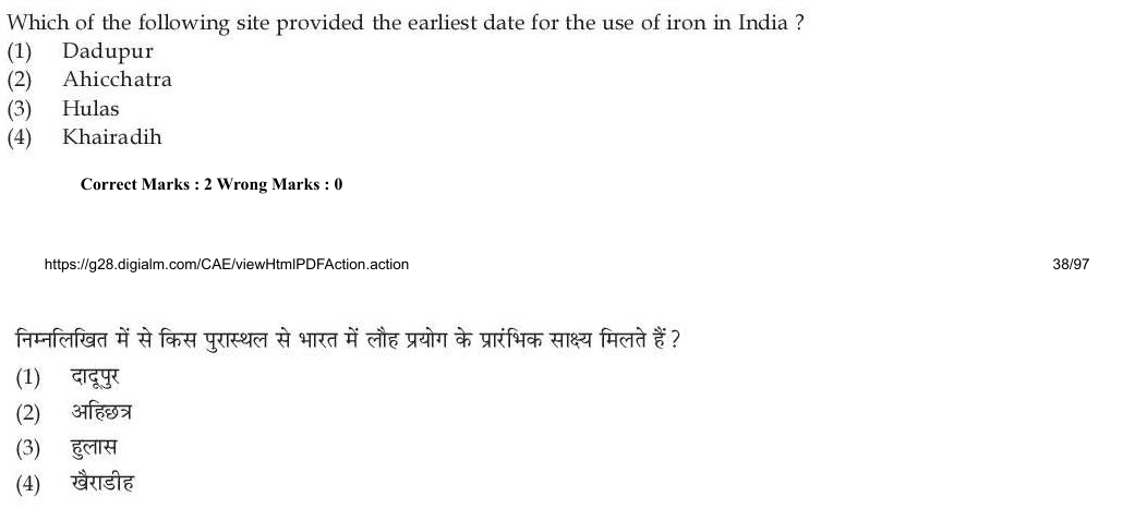 Read the question and choices in the excerpt. Choose A/B/C/D for the first/second/third/fourth option shown.