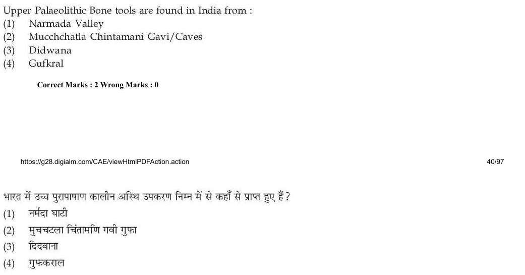 Read the question and choices in the excerpt. Choose A/B/C/D for the first/second/third/fourth option shown.