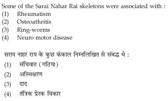Read the question and choices in the excerpt. Choose A/B/C/D for the first/second/third/fourth option shown.