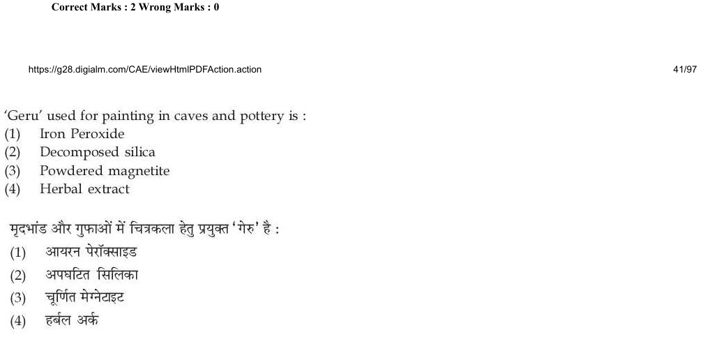 Read the question and choices in the excerpt. Choose A/B/C/D for the first/second/third/fourth option shown.
