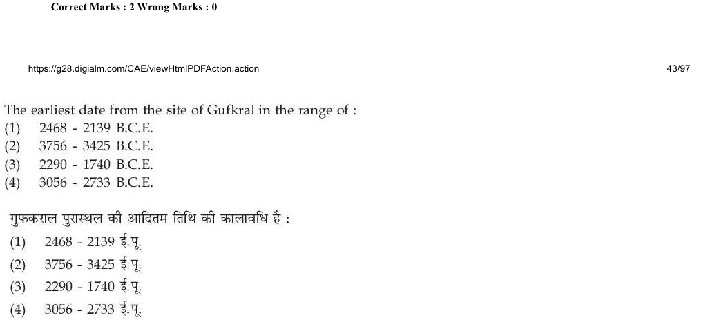 Read the question and choices in the excerpt. Choose A/B/C/D for the first/second/third/fourth option shown.