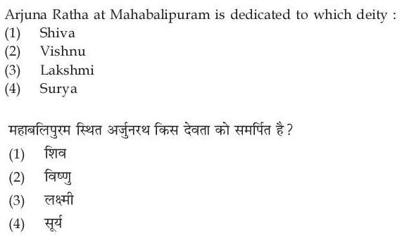 Read the question and choices in the excerpt. Choose A/B/C/D for the first/second/third/fourth option shown.