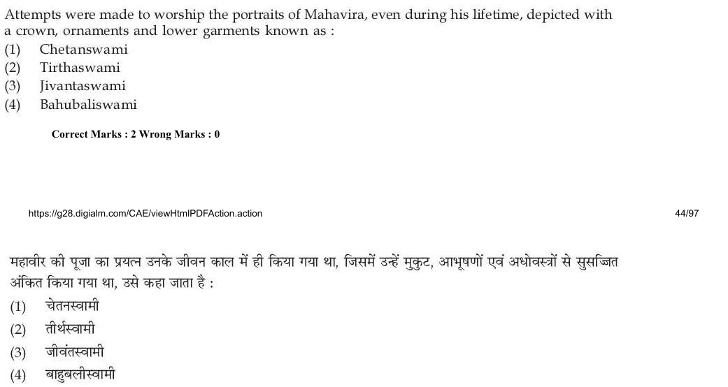 Read the question and choices in the excerpt. Choose A/B/C/D for the first/second/third/fourth option shown.