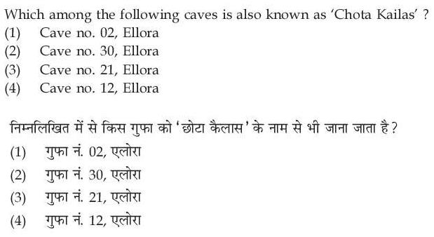 Read the question and choices in the excerpt. Choose A/B/C/D for the first/second/third/fourth option shown.