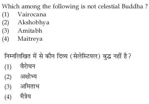 Read the question and choices in the excerpt. Choose A/B/C/D for the first/second/third/fourth option shown.