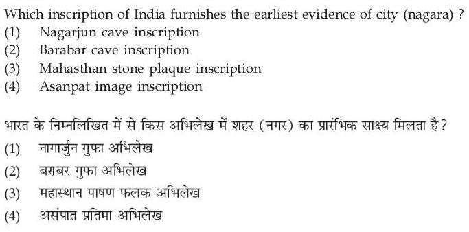 Read the question and choices in the excerpt. Choose A/B/C/D for the first/second/third/fourth option shown.