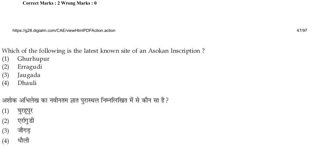 Read the question and choices in the excerpt. Choose A/B/C/D for the first/second/third/fourth option shown.