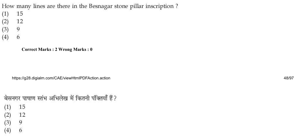 Read the question and choices in the excerpt. Choose A/B/C/D for the first/second/third/fourth option shown.