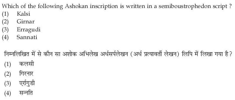 Read the question and choices in the excerpt. Choose A/B/C/D for the first/second/third/fourth option shown.