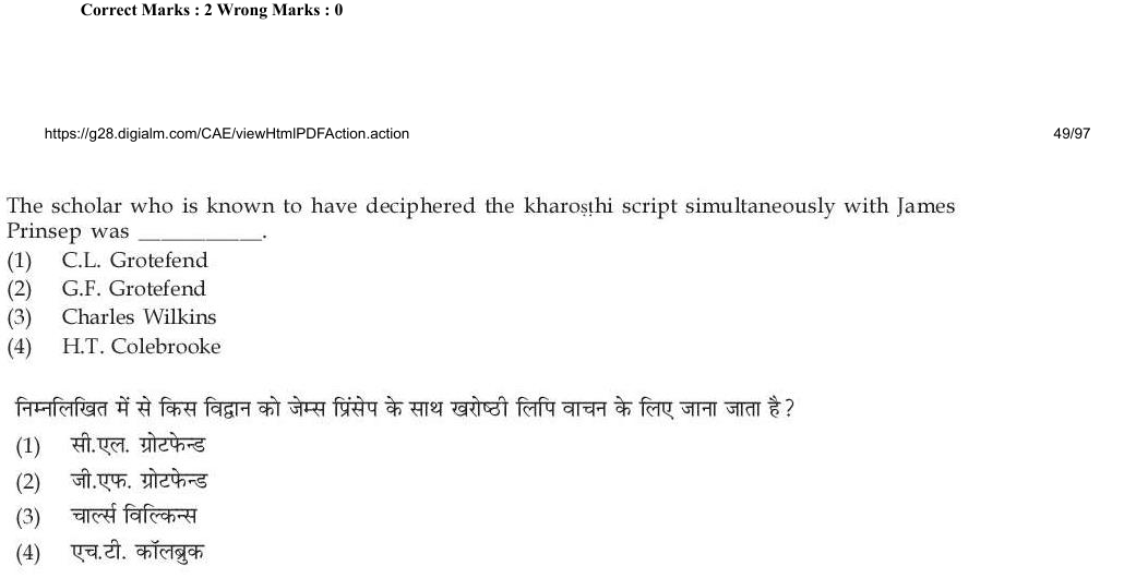 Read the question and choices in the excerpt. Choose A/B/C/D for the first/second/third/fourth option shown.