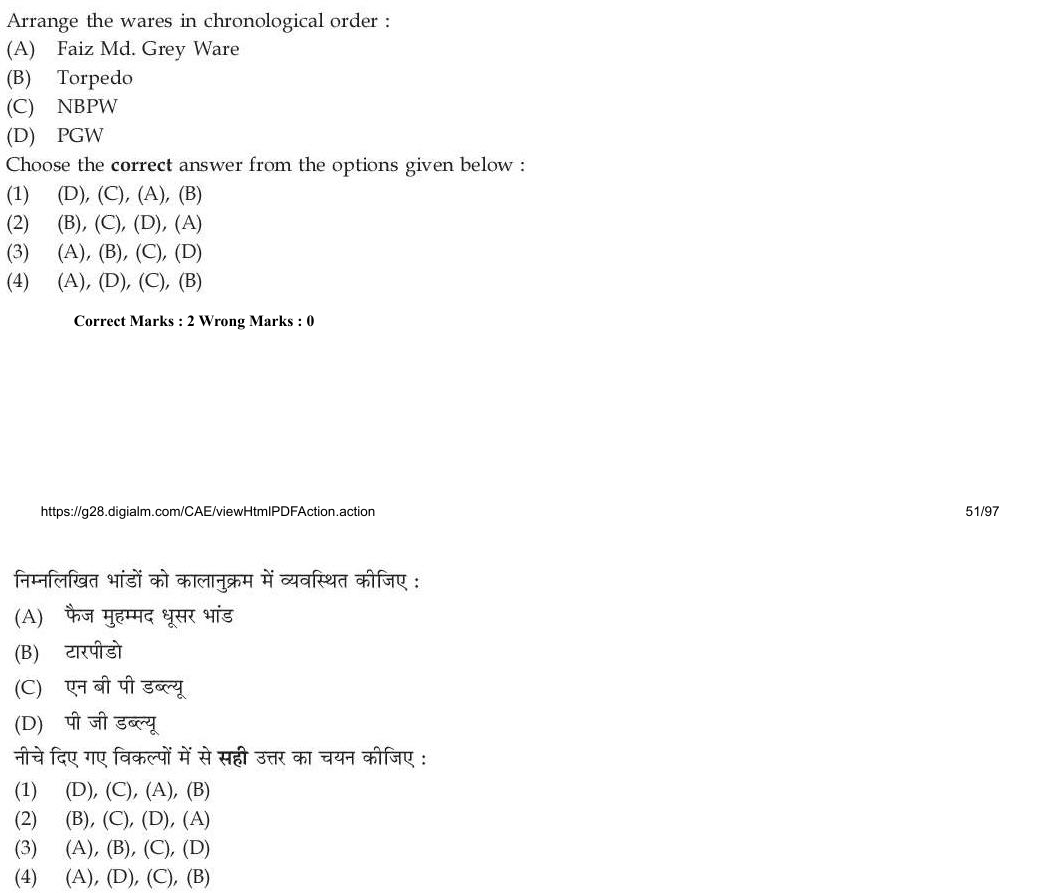 Read the question and choices in the excerpt. Choose A/B/C/D for the first/second/third/fourth option shown.