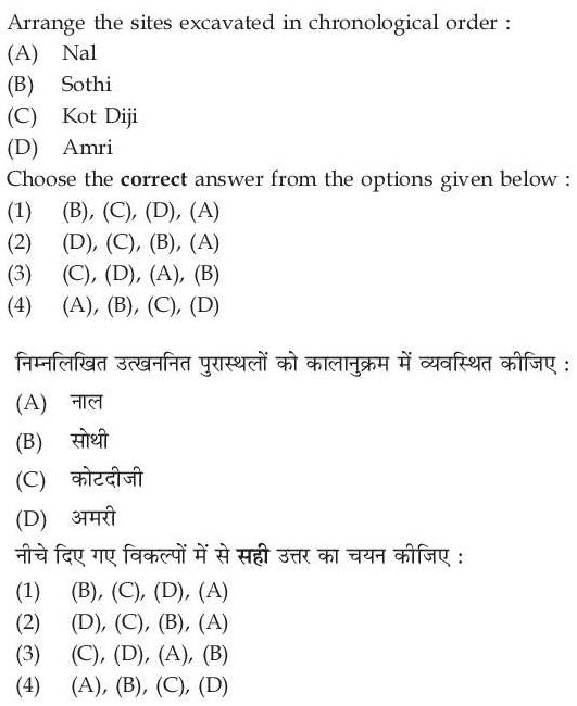 Read the question and choices in the excerpt. Choose A/B/C/D for the first/second/third/fourth option shown.
