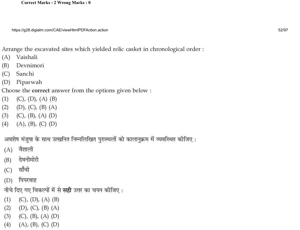 Read the question and choices in the excerpt. Choose A/B/C/D for the first/second/third/fourth option shown.