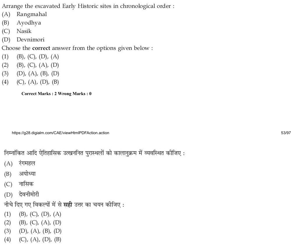 Read the question and choices in the excerpt. Choose A/B/C/D for the first/second/third/fourth option shown.