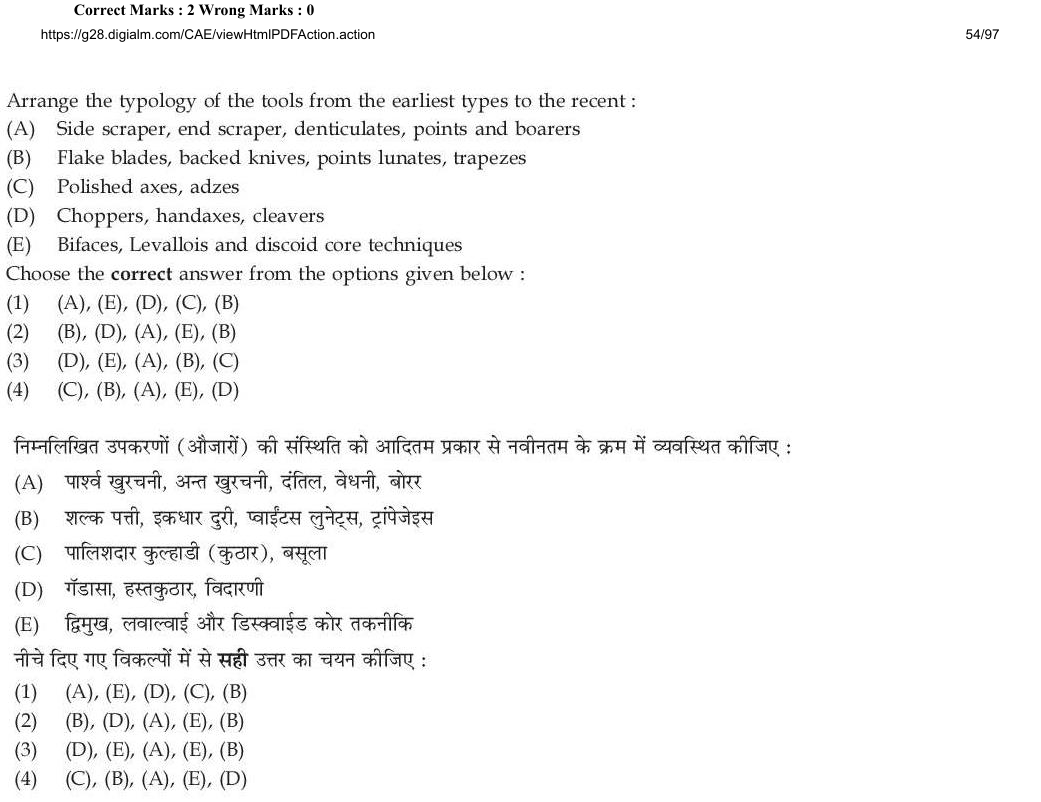 Read the question and choices in the excerpt. Choose A/B/C/D for the first/second/third/fourth option shown.
