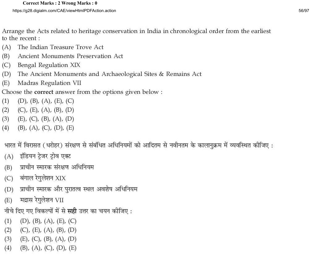 Read the question and choices in the excerpt. Choose A/B/C/D for the first/second/third/fourth option shown.