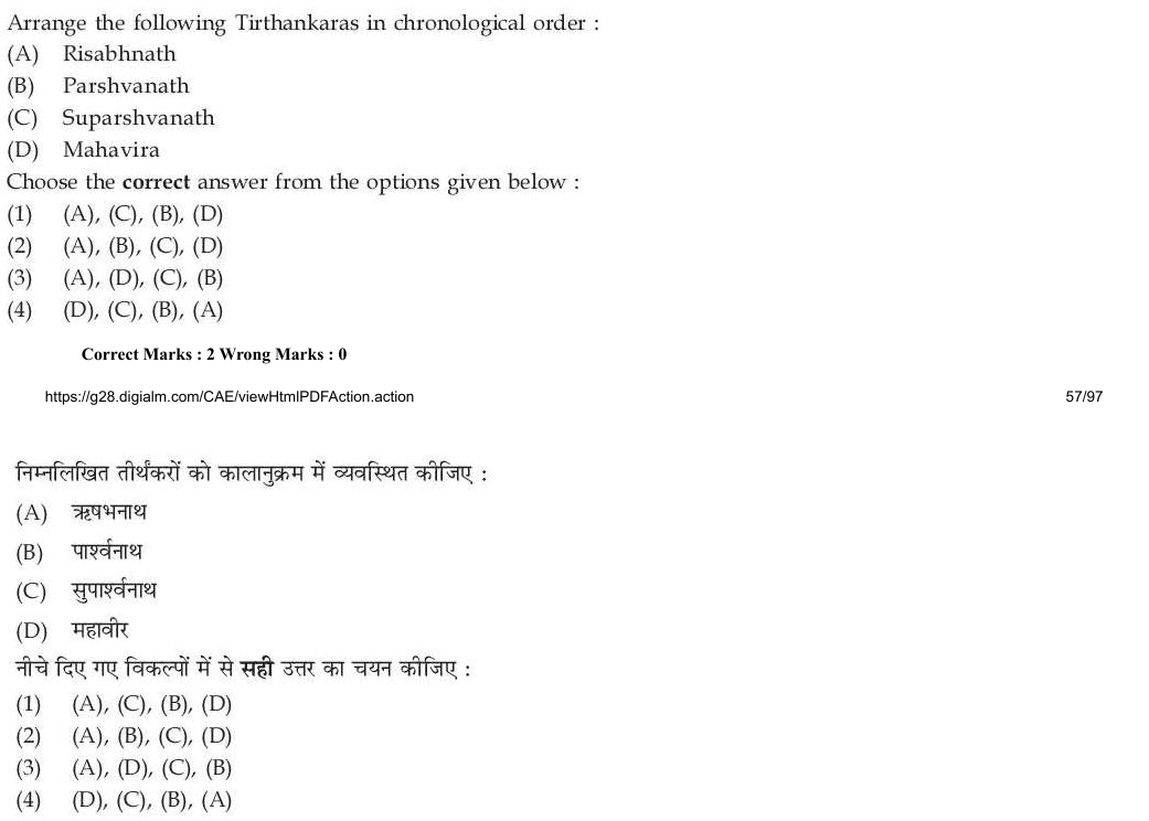 Read the question and choices in the excerpt. Choose A/B/C/D for the first/second/third/fourth option shown.