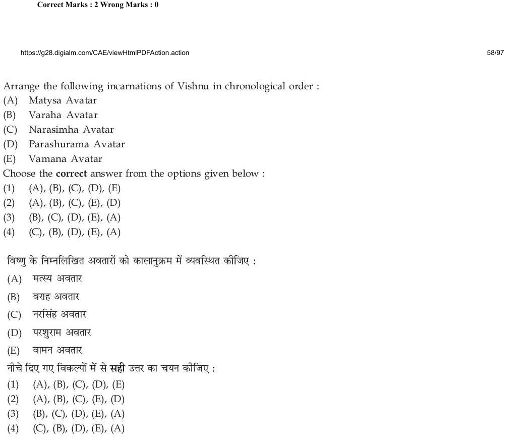 Read the question and choices in the excerpt. Choose A/B/C/D for the first/second/third/fourth option shown.