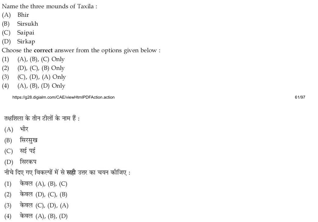 Read the question and choices in the excerpt. Choose A/B/C/D for the first/second/third/fourth option shown.