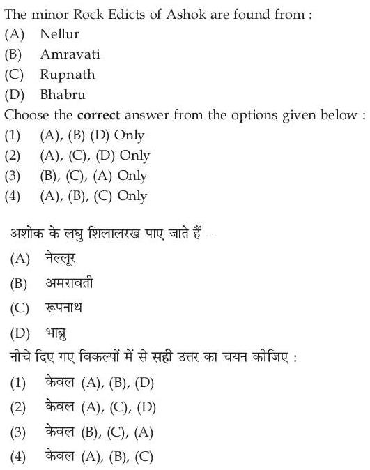 Read the question and choices in the excerpt. Choose A/B/C/D for the first/second/third/fourth option shown.