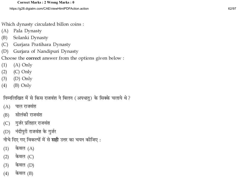 Read the question and choices in the excerpt. Choose A/B/C/D for the first/second/third/fourth option shown.