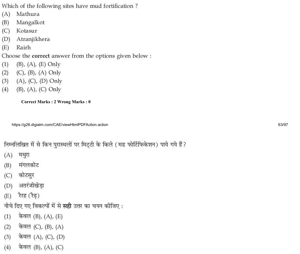 Read the question and choices in the excerpt. Choose A/B/C/D for the first/second/third/fourth option shown.