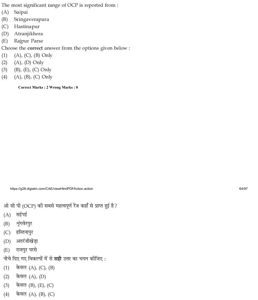 Read the question and choices in the excerpt. Choose A/B/C/D for the first/second/third/fourth option shown.