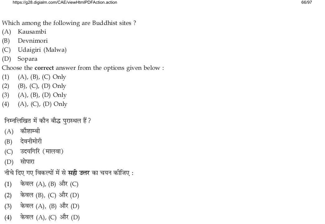 Read the question and choices in the excerpt. Choose A/B/C/D for the first/second/third/fourth option shown.