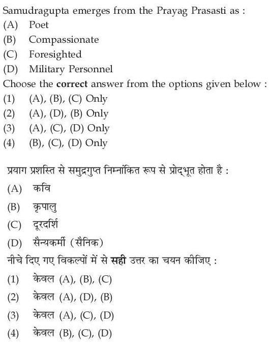 Read the question and choices in the excerpt. Choose A/B/C/D for the first/second/third/fourth option shown.