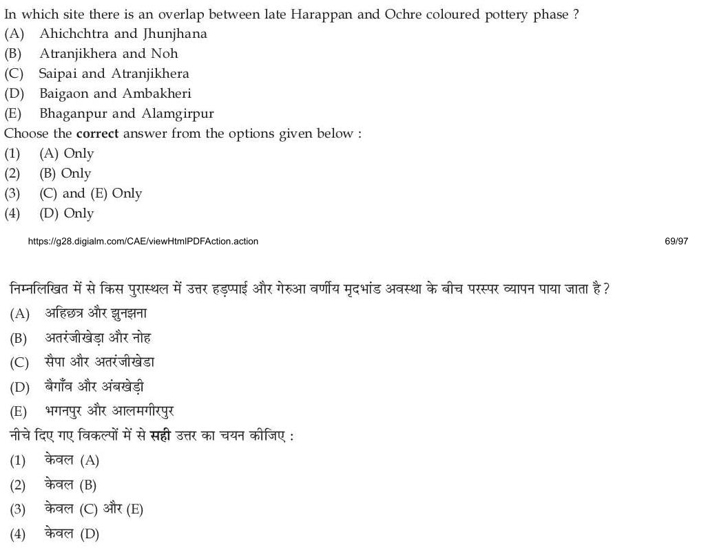 Read the question and choices in the excerpt. Choose A/B/C/D for the first/second/third/fourth option shown.