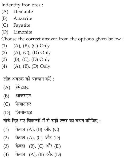Read the question and choices in the excerpt. Choose A/B/C/D for the first/second/third/fourth option shown.