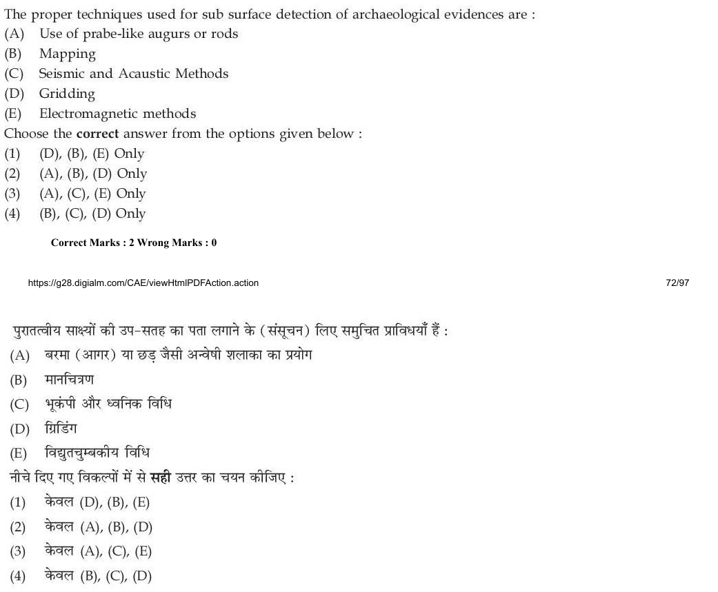 Read the question and choices in the excerpt. Choose A/B/C/D for the first/second/third/fourth option shown.