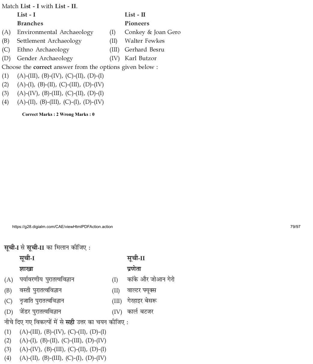 Read the question and choices in the excerpt. Choose A/B/C/D for the first/second/third/fourth option shown.