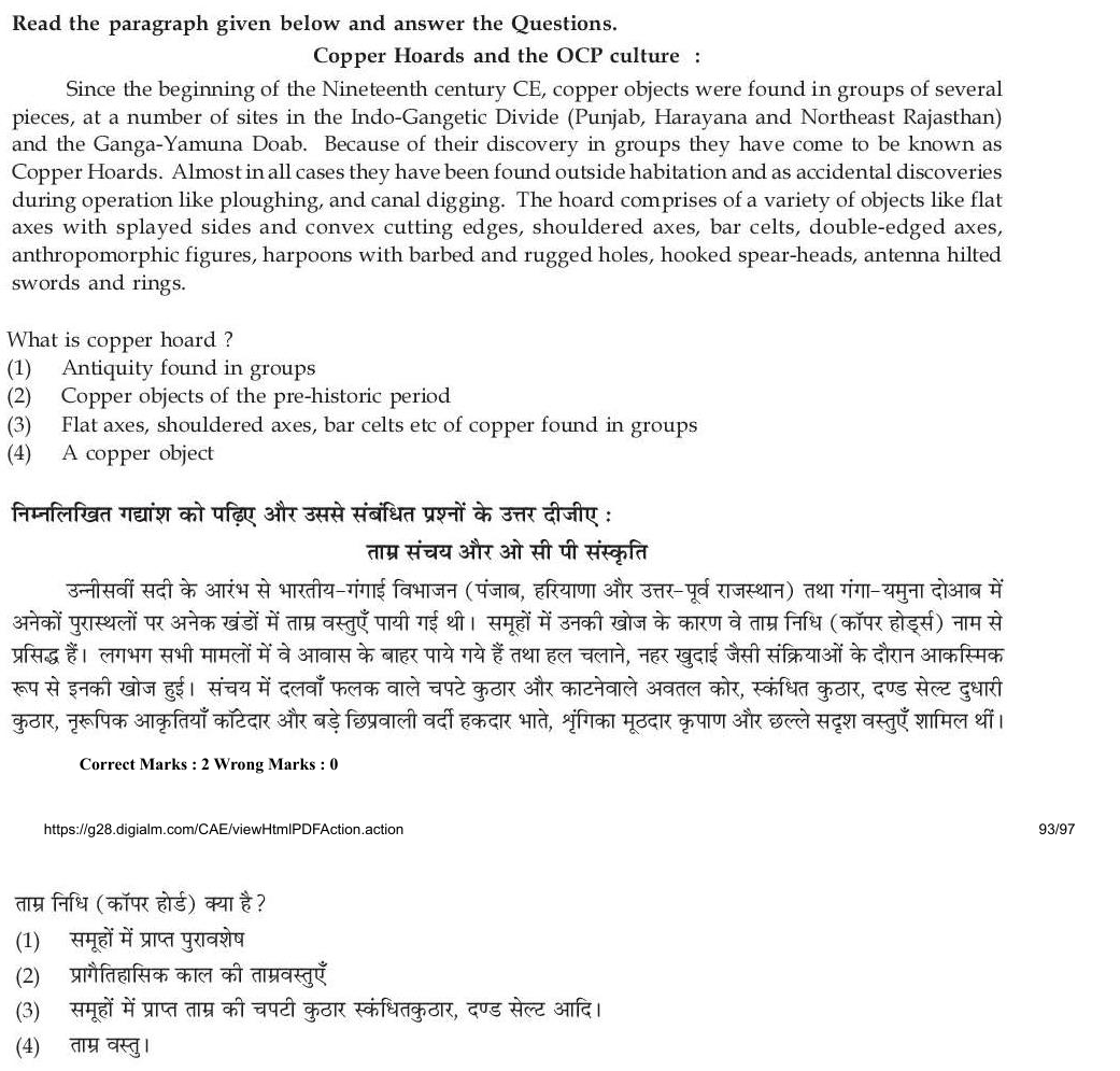Read the question and choices in the excerpt. Choose A/B/C/D for the first/second/third/fourth option shown.