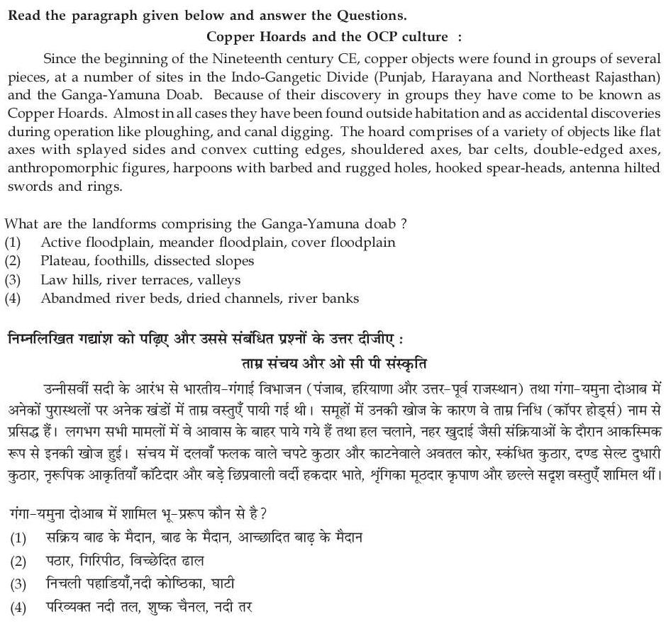Read the question and choices in the excerpt. Choose A/B/C/D for the first/second/third/fourth option shown.