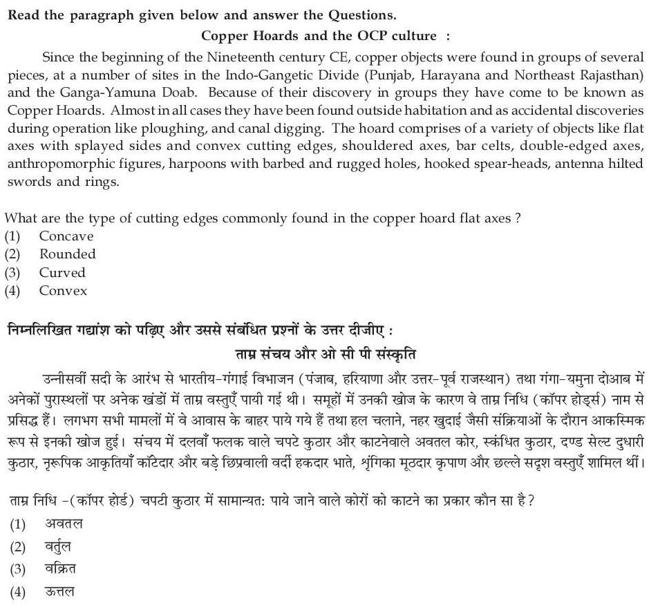 Read the question and choices in the excerpt. Choose A/B/C/D for the first/second/third/fourth option shown.