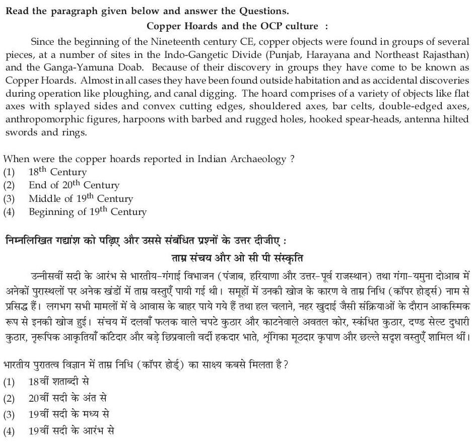 Read the question and choices in the excerpt. Choose A/B/C/D for the first/second/third/fourth option shown.