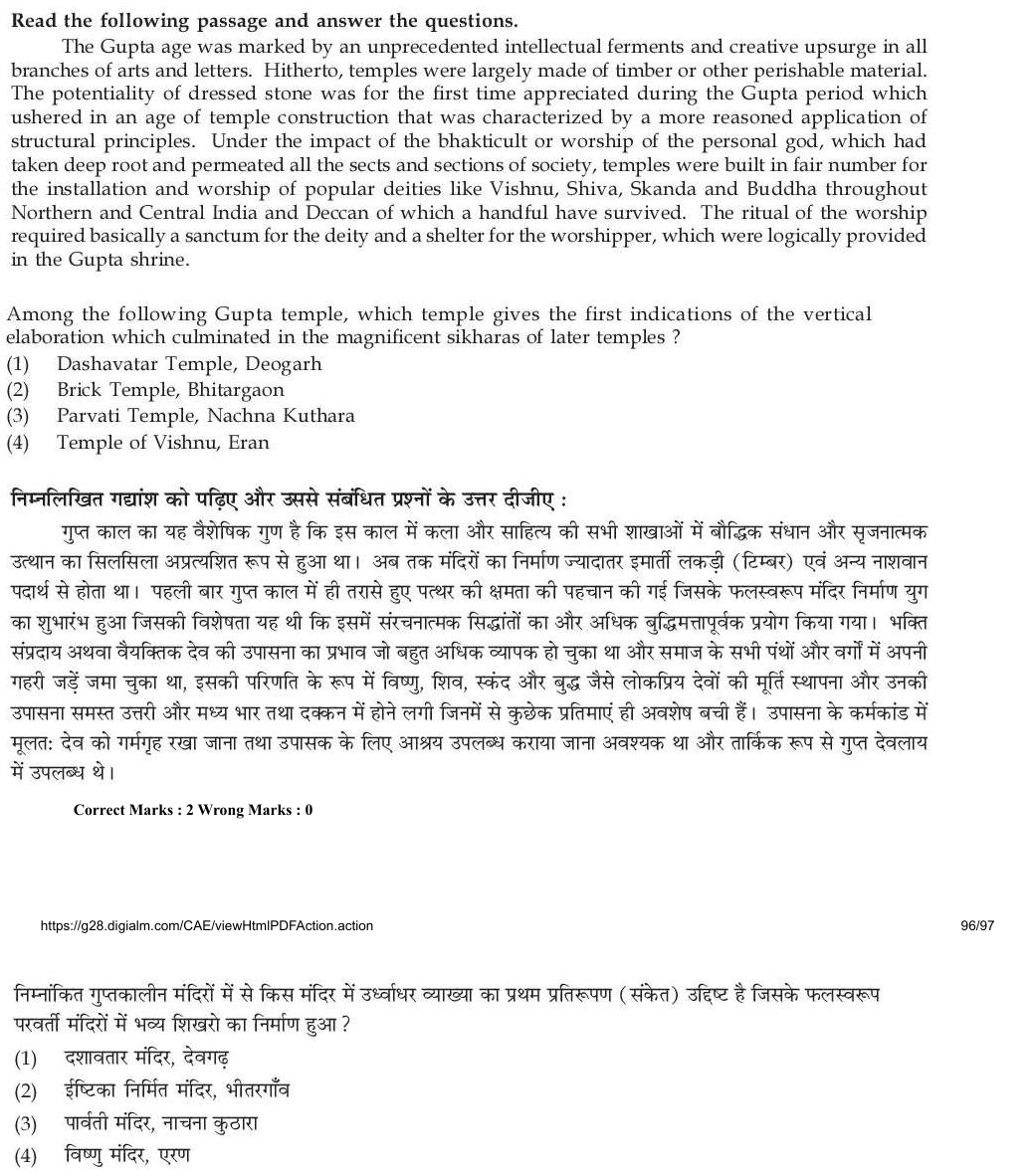 Read the question and choices in the excerpt. Choose A/B/C/D for the first/second/third/fourth option shown.